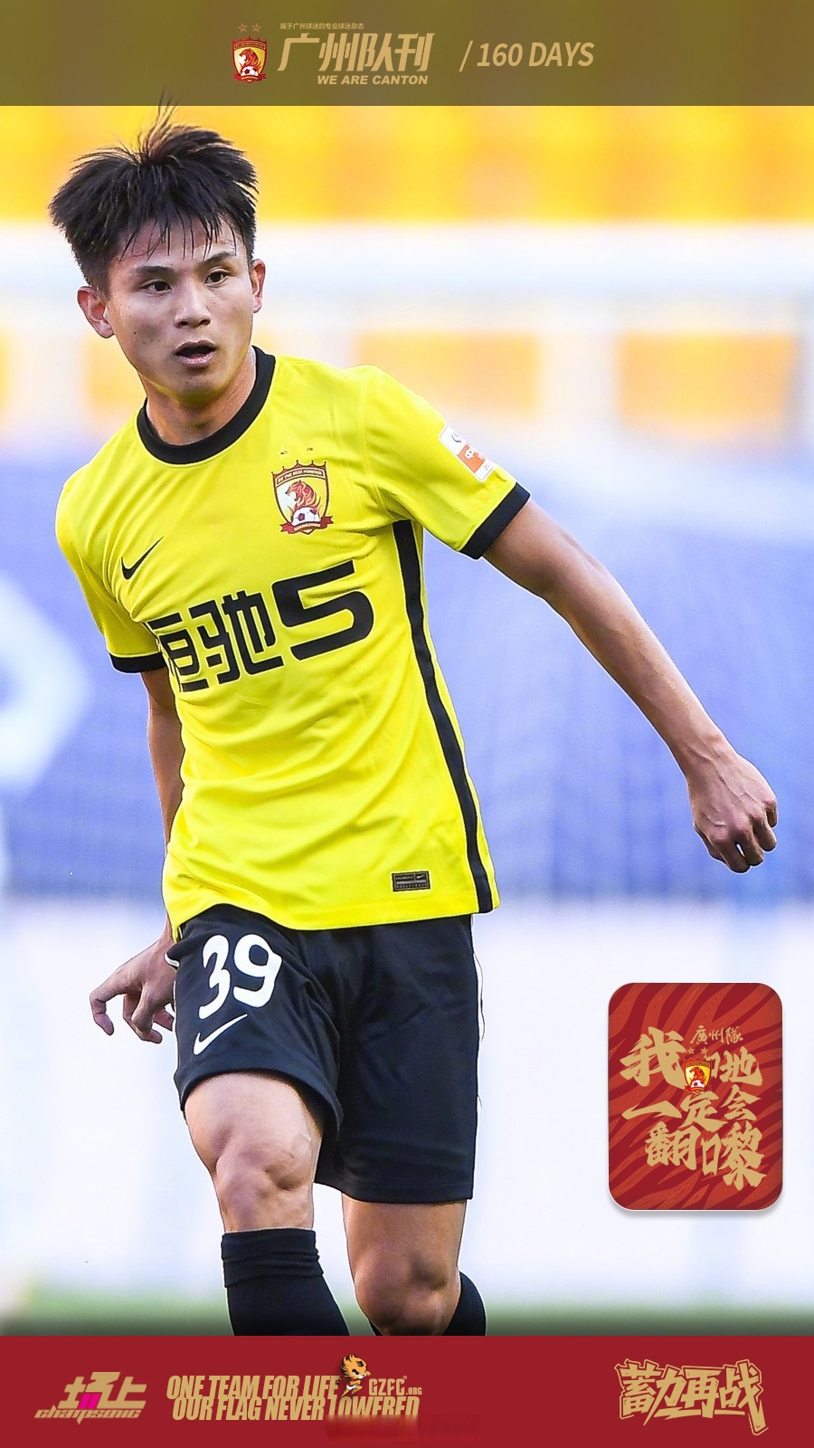 中超今晨再迎强敌，斯图加特单刀错失，主帅态度：底气十足，数据趋势出现新变化的简单介绍-AYX爱游戏中国